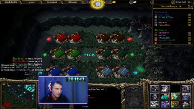 Апаю Птс и играть только с лучшими Игроками