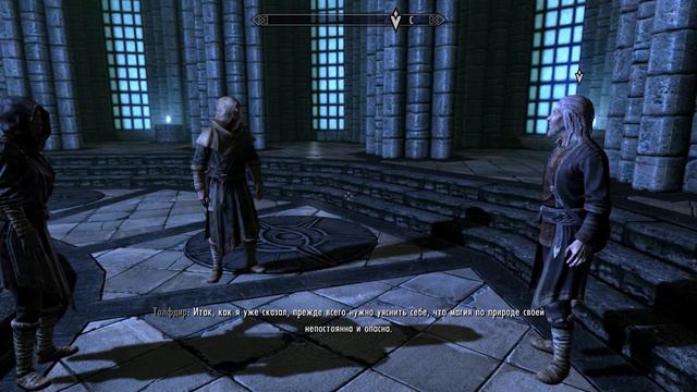 The Elder Scrolls V: Skyrim. Коллегия Винтерхолда. Первые уроки.