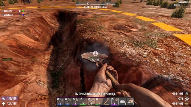 7 days to die карта сокровищ клода