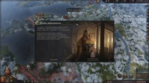 Прохождение за Новгород №1 - Crusader Kings 3
