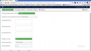 14 - Компонент Контакты в Joomla 3