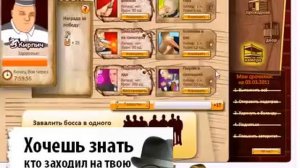 Как отключить мобильную версию вконтакте