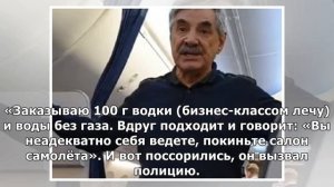 «ПРОСТИТЕ МЕНЯ, ХРИСТА РАДИ": АКТЕРА ПАНКРАТОВА-ЧЕРНОГО СНЯЛИ С САМОЛЁТА В БАРНАУЛЕ (ВИДЕО)