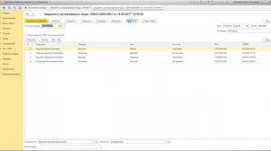 1С Бухгалтерия 8.3 – подробное видео с обзором возможностей программы