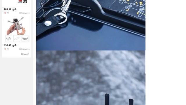 Mavic MINI двойной крючок шейный ремень для преобразователя кронште смотреть онлайн