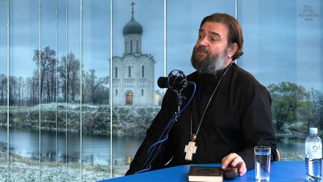 «Визави с миром». Протоиерей отец Андрей Ткачев: Москва стала Третьим Римом (часть 2-я)