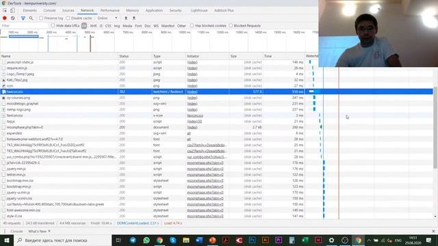 Тестировщик ПО, Middle уровень. Инструменты разработчика Chrome. Занятие 7. iTempUniversity смотреть онлайн