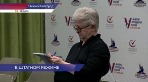 Нарушений на избирательных участках в Нижегородской области за все время выборов не выявлено