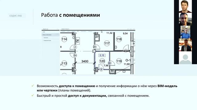 Глеб Барон об организации мониторинга эффективности работы зданий на базе цифровых двойн