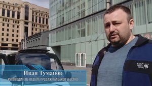 Российский электрический Кенгуру в центре Москвы