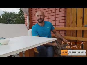 Прямой эфир. Росток