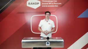Алюминиевый топливный бак на Газель 100 литров Газель карбюратор.