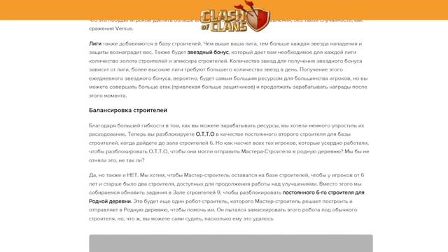 8 СТРОИТЕЛЕЙ ! 2 БОЕВЫЕ МАШИНЫ НА ДС ! ДЕРЕВНЯ СТРОИТЕЛЯ 2.0 ! CLASH OF CLANS
