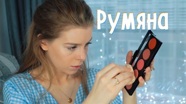 Правда ли это работает? Спонж в форме БРИЛЛИАНТА?! | Ира Блан смотреть онлайн