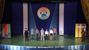 «Океанская лига КВН» -- Визитка «Знакомьтесь -- это мы!»