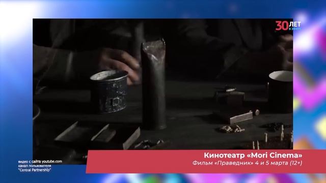 Как провести первые весенние выходные в Волгограде