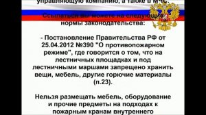 Подъезд заставлен велосипедами и колясками и т.п. Как заставить жильцов убрать все это?