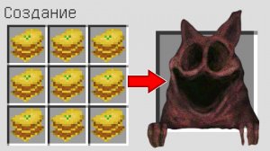 Как скрафтить ЖУТКИЙ КОТ ГАРФИЛД в МАЙНКРАФТ ? Создание SCP 3166 GARFIELD MINECRAFT