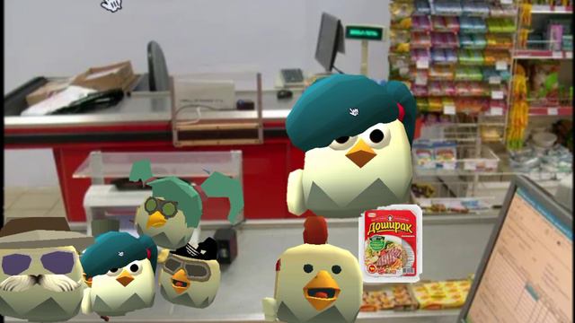 (если бы чикены ходили в школу.) когда пришел в магазин с 15 рублей🤣 смотреть онлайн