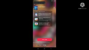 Как стримить в тик токе с телефона? Показал всё смотри