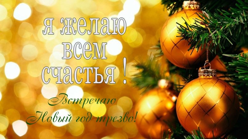 Молитва за мир во всем мире! Live: Сеанс пожелания счастья. Онлайн-ретрит «Благость» 31.01.2023