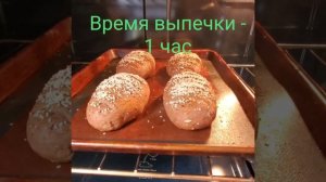 Полезный хлебушек из нутовой муки и псиллиум!