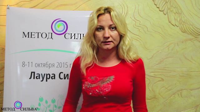 Отзыв о методе Сильва смотреть онлайн