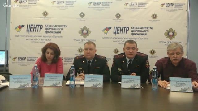 Вебинар по вопросам организации перевозки детей смотреть онлайн