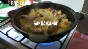 СОЛЯНКА сборная с рёбрышками в КАЗАНЕ