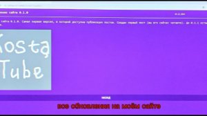 🖥️Мой сайт 💻