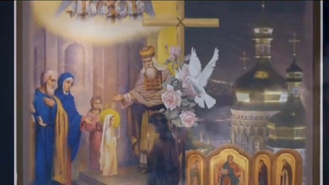 Введение во Храм Пресвятой Богородицы смотреть онлайн