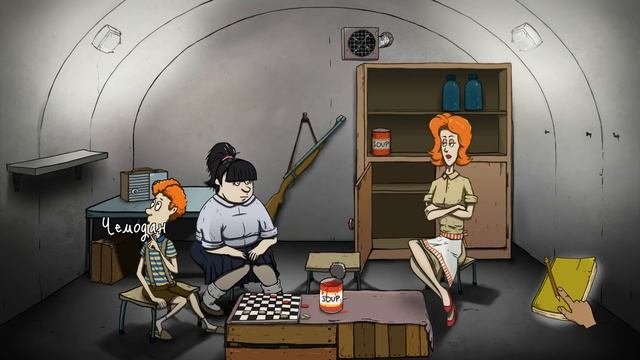 60 СЕКУНД ВЕСЕЛАЯ ВЫЖИВАЛКА - 60 Seconds полное прохождение