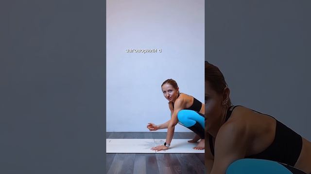 Разбираем Бакасану вместе с ﻿@Dakira.yoga