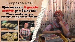 БОРЬБА СО СТРЕССОМ И УНЫНИЕМ