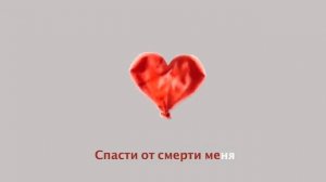 Влюбляешься зря - Speed up