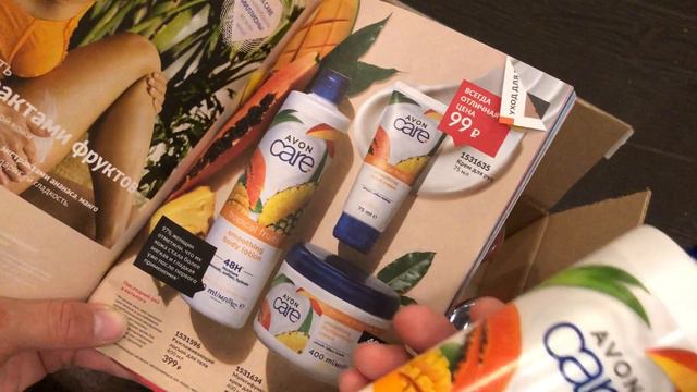 27-05-2024 распаковка заказа Avon каталог МАЙ 2024 коробка 2. смотреть онлайн