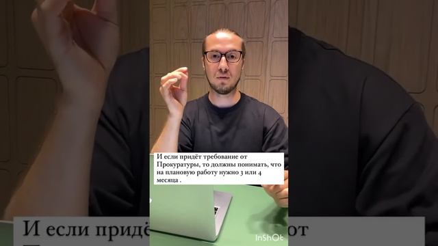 Паспорт антитеррористической защищённости объекта! Нужен всем?