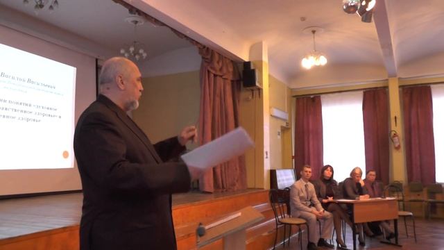 Василий Семенцов. О РАЗЛИЧЕНИИ ПОНЯТИЙ ДУХОВНОЕ ЗДОРОВЬЕ, ДУШЕВНОЕ ЗДОРОВЬЕ, ФИЗИЧЕСКОЕ ЗДОРОВЬЕ