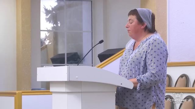 14 июля 2023 / Богослужение / Церковь Спасение