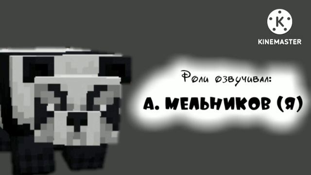 Ну, Погоди! (Артём Мельников и Радуга Дэш) 9 Выпуск! 1 Сезона! смотреть онлайн