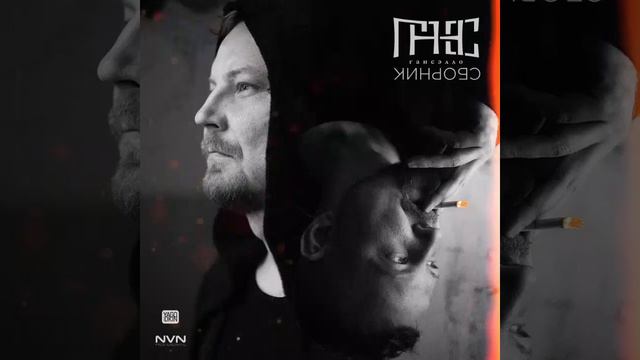 Гансэлло - зима
