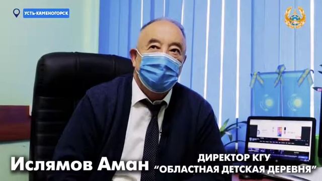 Из детской деревни в Усть-Каменогорске сбежали подростки смотреть онлайн