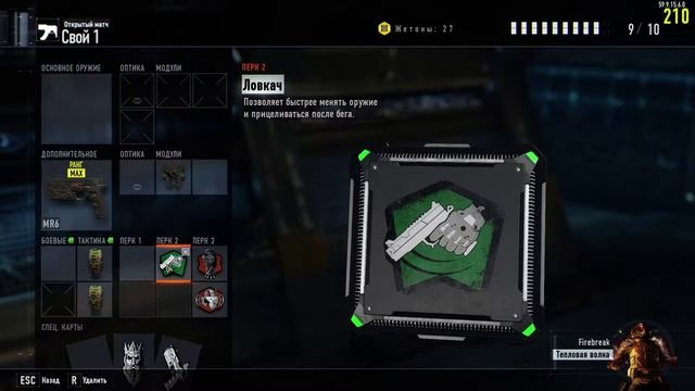 Прямой показ PC от 3a6a COD Black OPS III смотреть онлайн