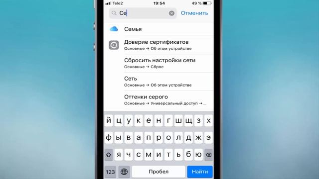 Что делать - устройство не видит/видит только некоторые WIFI-Сети [FULL Инструкция] [NO ROOT] смотреть онлайн