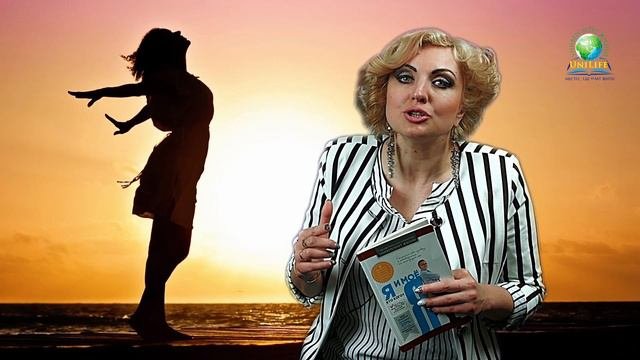Набраться терпения.