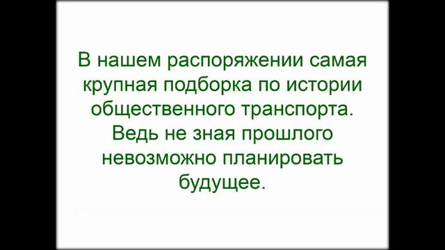 Самарский транспорт | Городской транспорт Самары
