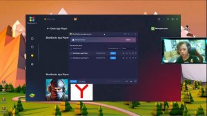 Что делать если BlueStacks выводит ошибку🤔? Решение проблемы👌.
