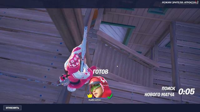 пытаюсь занять топ 1 в Fortnite+новый микрофон. смотреть онлайн