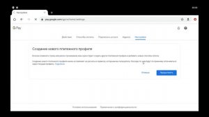 Как скачать УЖЕ купленную Day R Premium в Play Market