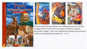 Книги-помощники